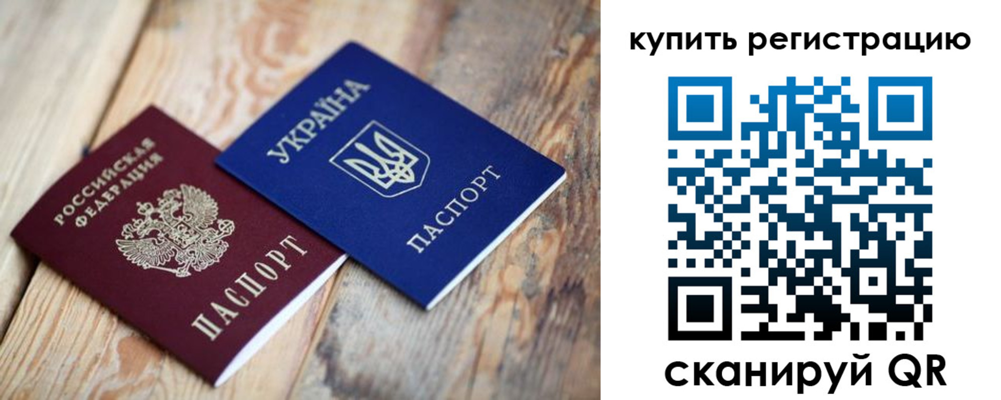 прописка в квартире в Питкяранте