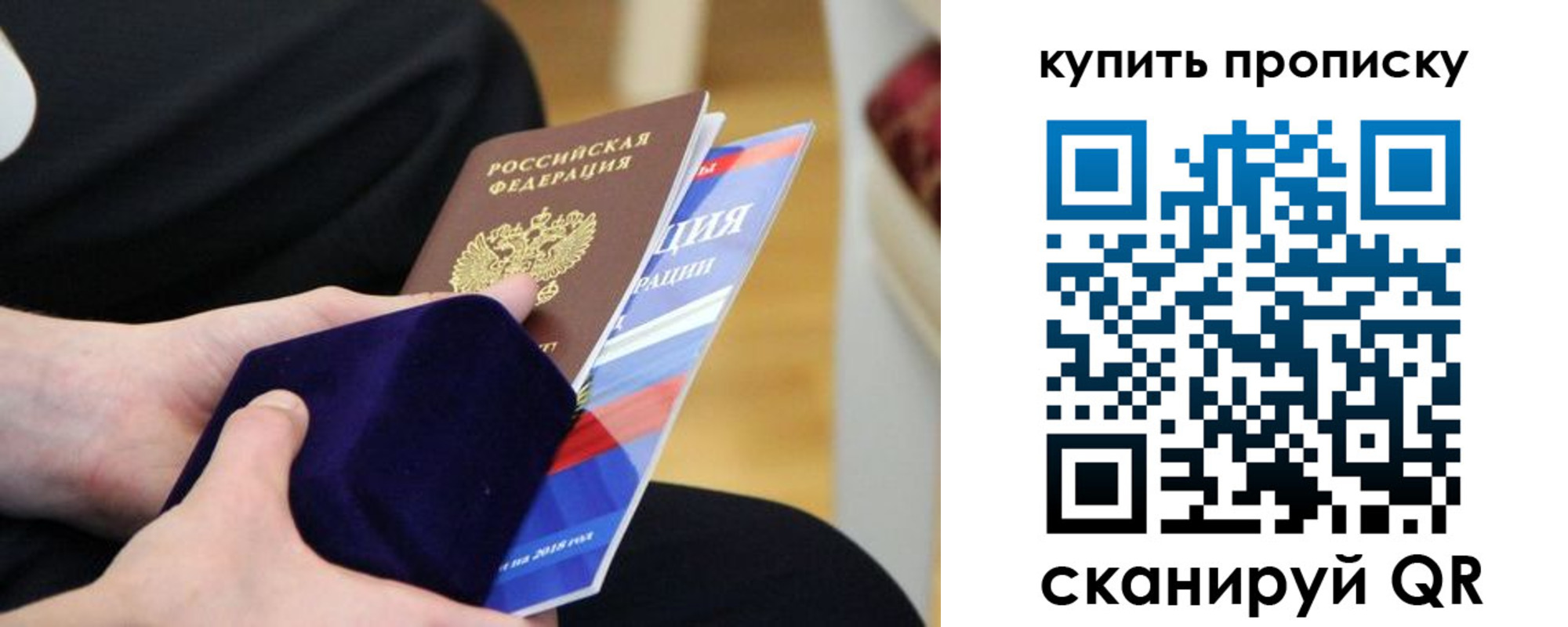 прописка от собственника в Питкяранте