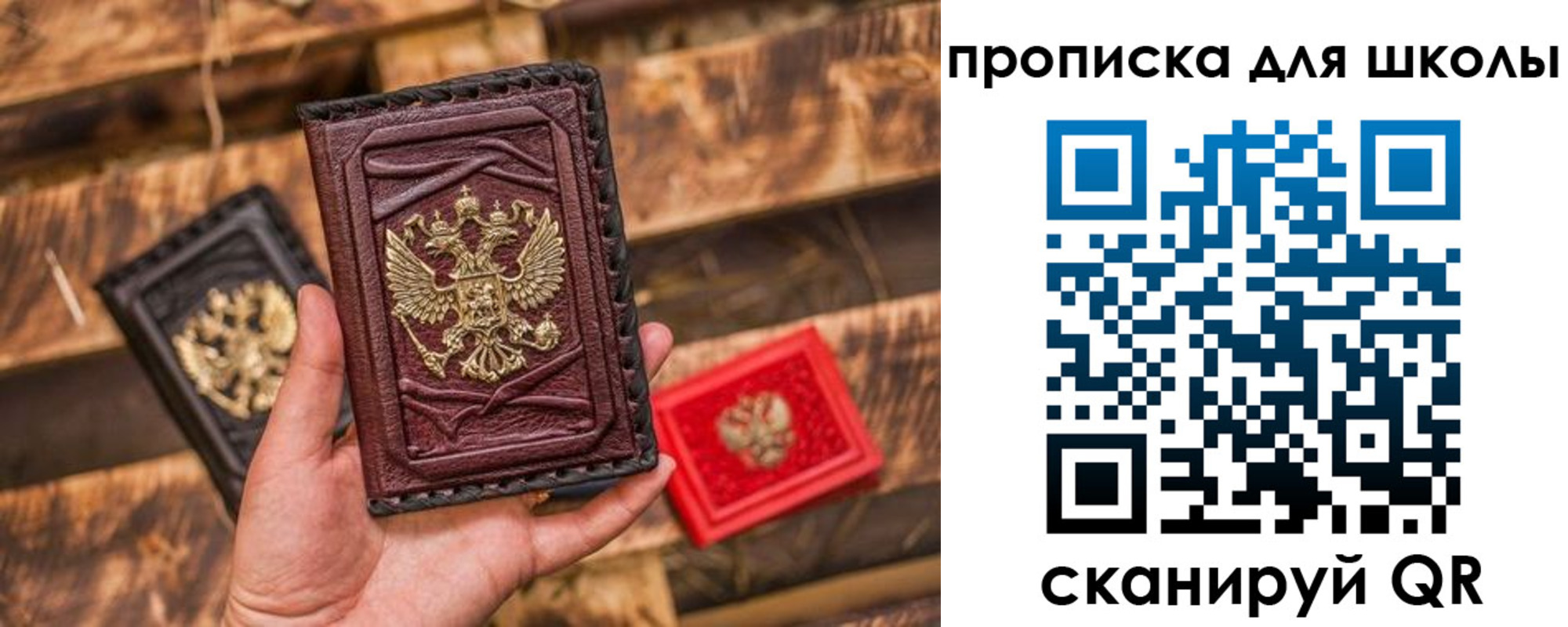 временная регистрация в Питкяранте
