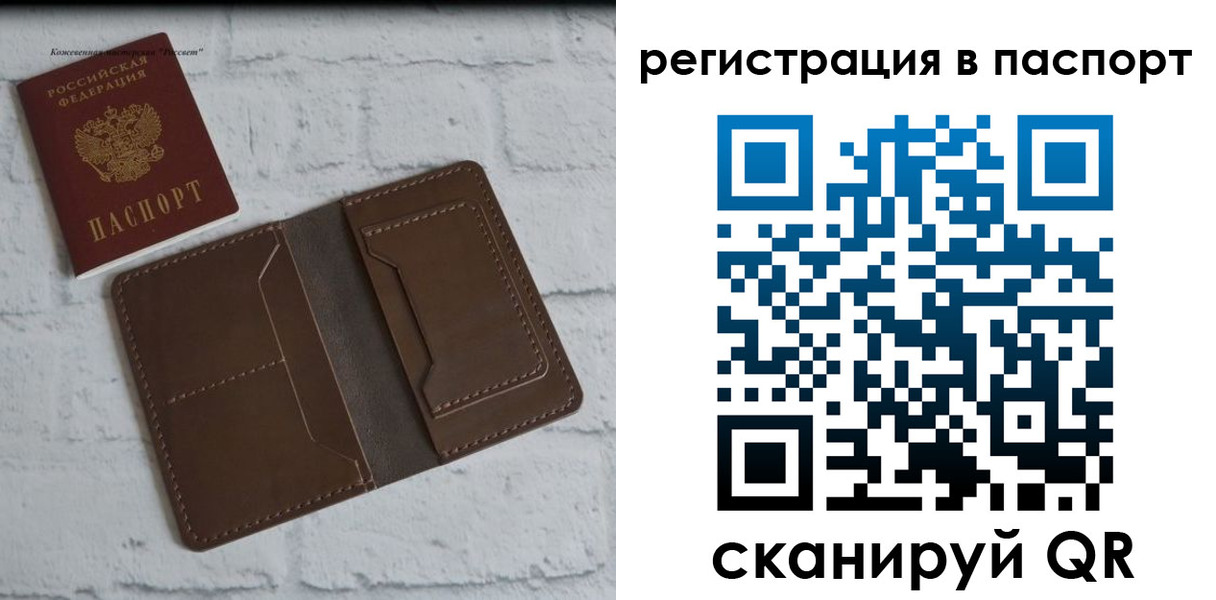 прописка поиск в Питкяранте
