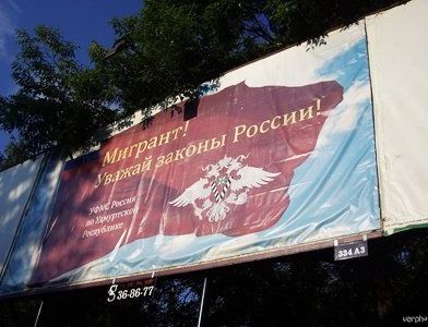 прописка в Питкяранте